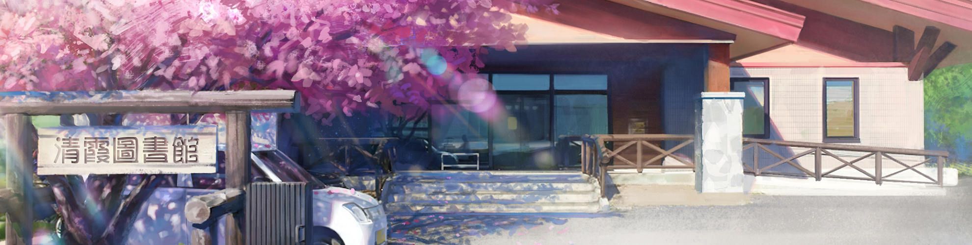 banner1