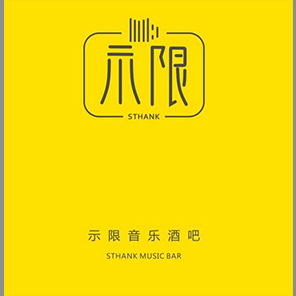 示限
