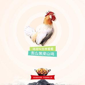 同城短驳