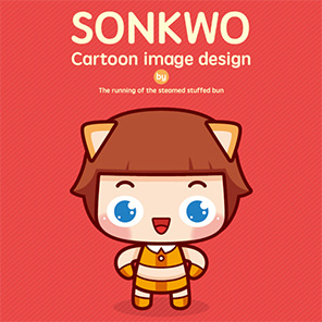 sonkwo