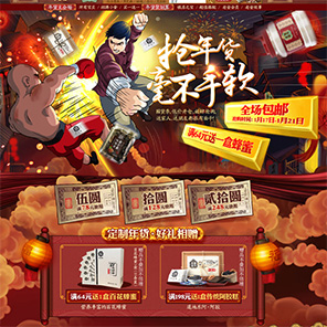 老金磨方
